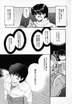 Page 28 of Pink Carmel