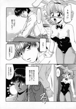 Page 31 of Pink Carmel