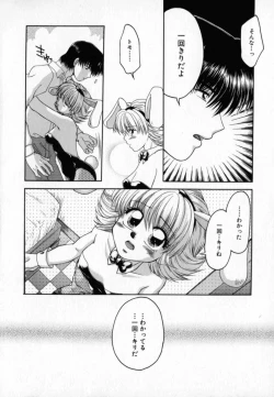 Page 33 of Pink Carmel