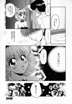 Page 39 of Pink Carmel