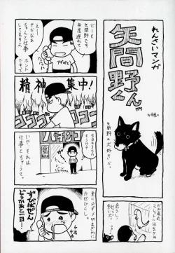 Page 3 of Pink Carmel