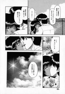 Page 47 of Pink Carmel