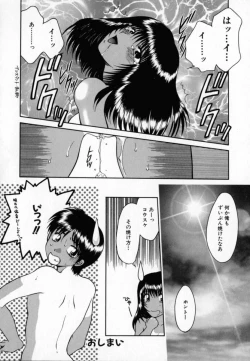 Page 55 of Pink Carmel