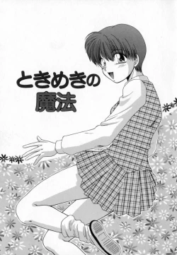 Page 56 of Pink Carmel