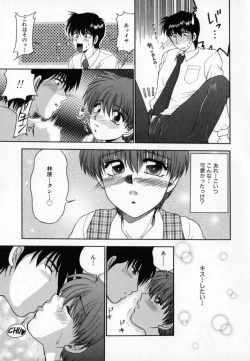 Page 62 of Pink Carmel