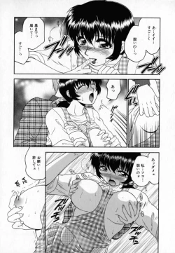 Page 87 of Pink Carmel