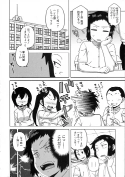 Page 5 of My Dear Maid