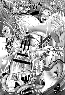 Page 93 of Zenana Biyaku Choukyou Nikubenki Collection