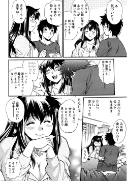 Page 10 of Kaseifu wa Mama Ch.1-6