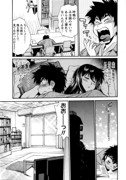 Page 15 of Kaseifu wa Mama Ch.1-6