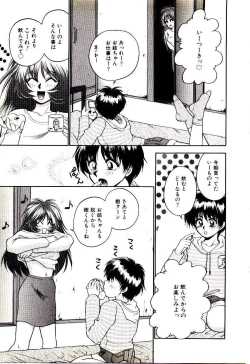 Page 117 of Virgin Call