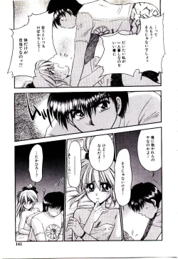 Page 145 of Virgin Call