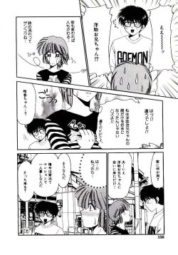 Page 160 of Virgin Call