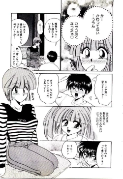 Page 163 of Virgin Call