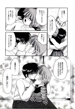 Page 165 of Virgin Call