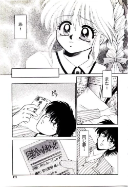 Page 175 of Virgin Call