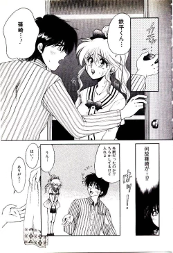 Page 177 of Virgin Call