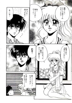 Page 178 of Virgin Call