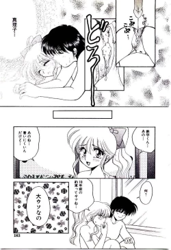 Page 187 of Virgin Call