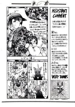 Page 192 of Virgin Call