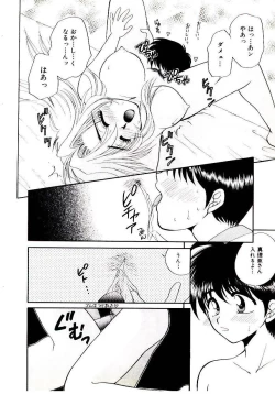 Page 54 of Virgin Call