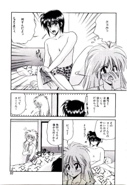 Page 61 of Virgin Call