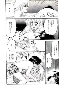 Page 62 of Virgin Call