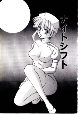 Page 75 of Virgin Call