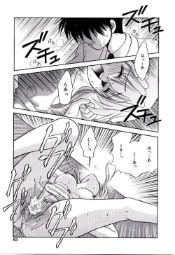 Page 87 of Virgin Call