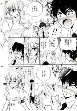 Page 90 of Virgin Call