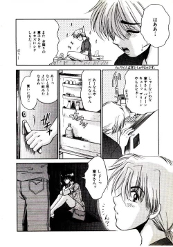 Page 94 of Virgin Call