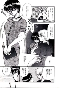 Page 95 of Virgin Call