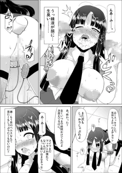 Page 59 of Nikutai Houshi Iin
