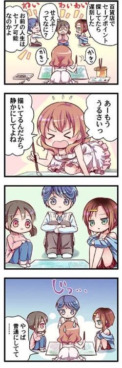 Page 7 of “Naze Ano Musume” Ouen 4koma