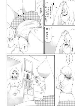 Page 10 of Nyotaika Apuri~ Ero Shirei ni Honrouareru ore 1