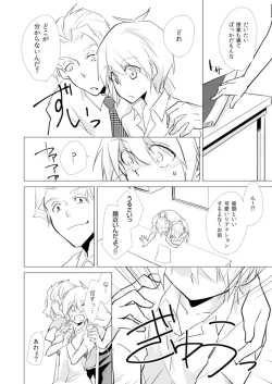 Page 13 of Nyotayan! Oshioki Namaiki Nyotaika Yankee 5