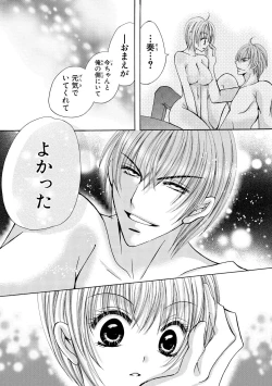 Page 47 of Nyopaika2