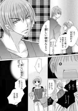 Page 58 of Nyopaika2