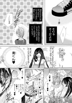 Page 59 of Nyopaika2