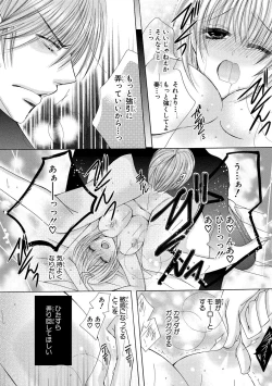 Page 22 of nyopaika-!!～nametari, iretari、hasandari 3