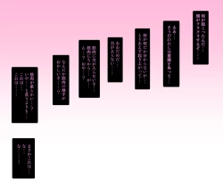 Page 7 of Maccho na senpai wa nyotaikashitara mesu ni naru no ka?