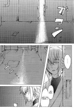 Page 4 of Shikarubeki Soukan | Love is a Many Splendored Thing