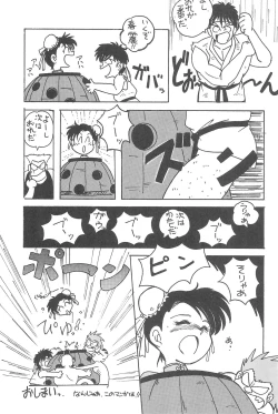 Page 19 of LITTLE GIRLS OF THE GAME CHARACTER SELECT-2