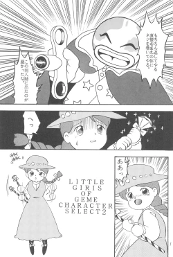 Page 3 of LITTLE GIRLS OF THE GAME CHARACTER SELECT-2