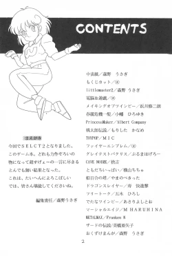 Page 4 of LITTLE GIRLS OF THE GAME CHARACTER SELECT-2