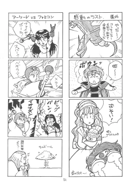 Page 53 of LITTLE GIRLS OF THE GAME CHARACTER SELECT-2