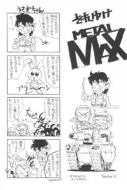 Page 54 of LITTLE GIRLS OF THE GAME CHARACTER SELECT-2