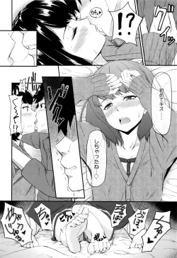 Page 115 of COMIC Koh 2016-09