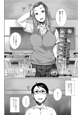 Page 41 of COMIC Koh 2016-09