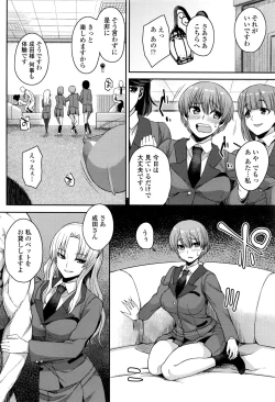 Page 499 of COMIC Koh 2016-09